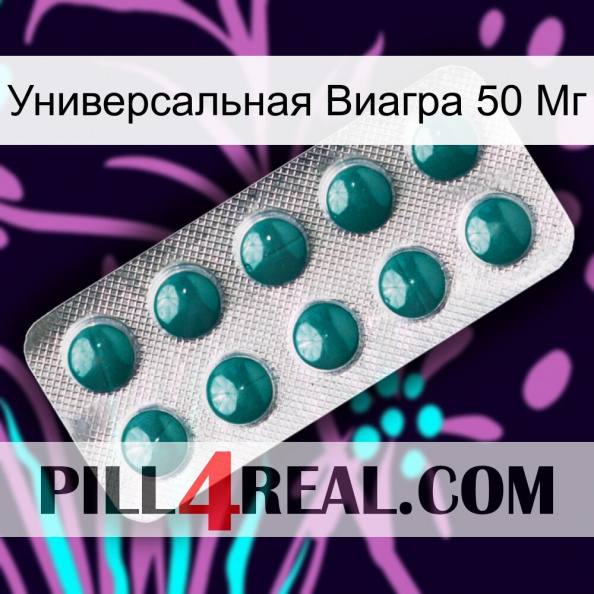 Универсальная Виагра 50 Мг dapoxetine1.jpg